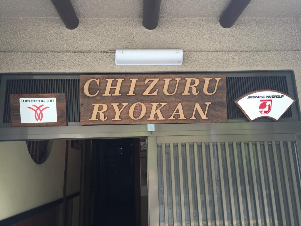 Chizuru Ryokan Hiroshima Exterior foto